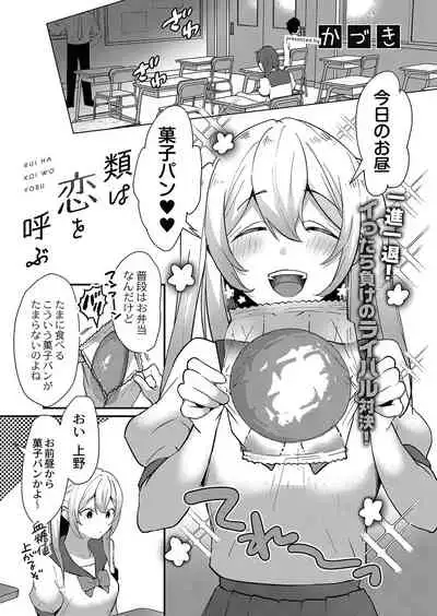 COMIC Reboot Vol. 35