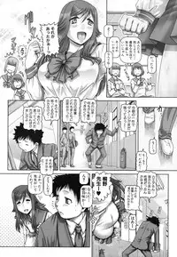 COMIC MUJIN 2011-04