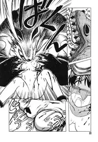 [Uziga Waita] Miko to Yajuu - Death Panda