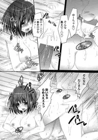 [Sasagami Momo] Bokukko na Osananajimi (COMIC Penguin Club Sanzokuban 2011-03)