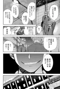 COMIC AUN 2015-12