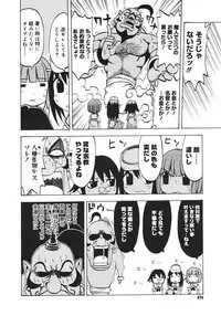 COMIC Megastore H 2006-10