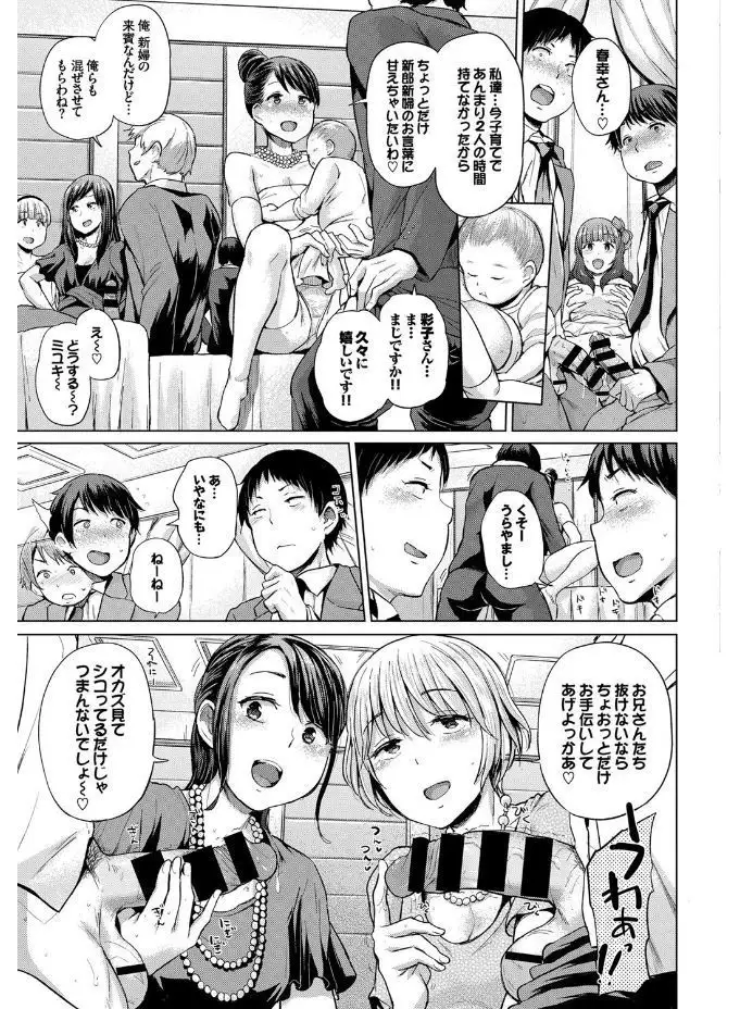 SEX Chuudoku! Maji Yaba Chouzetsu Bitch!