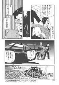 [New AB] Gokkun Prease