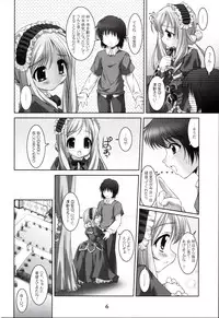 (CR33) [Misty Isle (Sorimura Youji)] Ohime-sama (Sister Princess)