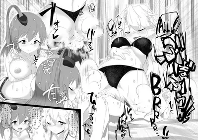 Iowa to Saratoga ni Gas Nuki Shite Morau dake no Hon