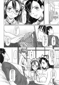 COMIC HOTMiLK 2008-02 Vol. 03