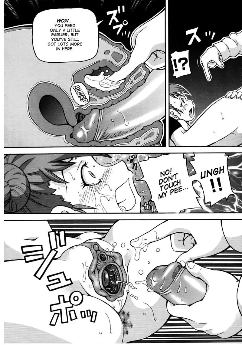 Chou Monzetsu Curriculum 4 - Hard After-School Doll