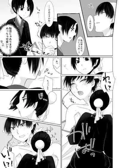 You couldn't resist.