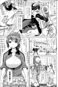 COMIC Penguin Club Sanzokuban 2014-09