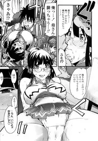 Comic ChoiS 2007-12 Vol.07