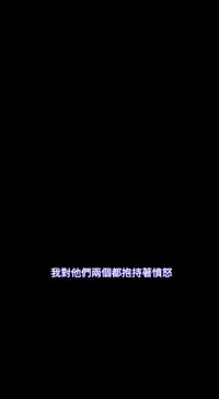 [Black October] Looser Ch.1~23 [Chinese]中文