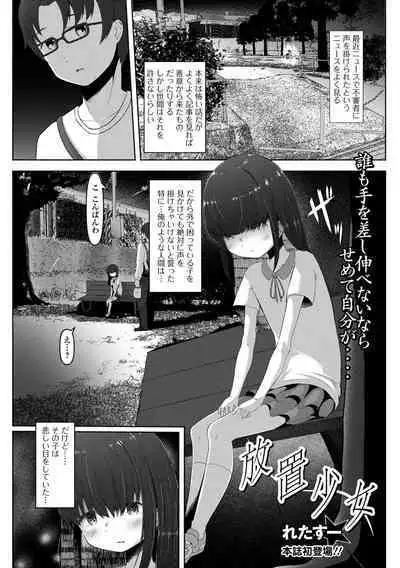 COMIC Mate Legend Vol. 45 2022-06 [Digital]