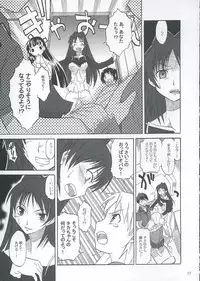 (C68)[Matsumoto Drill Kenkyuujo] Heart Faction (ToHeart 2)