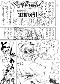 (C56) [Black Dog (Kuroinu Juu)] Echoes -Act 2- (Various)