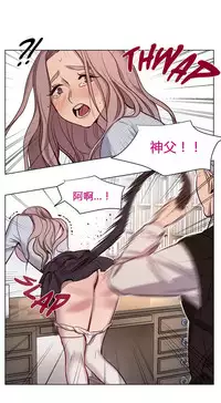 [Ramjak] Atonement Camp Ch.0-47 (Chinese)