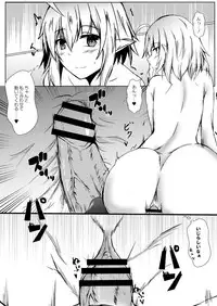 COMIC Reboot Vol. 03