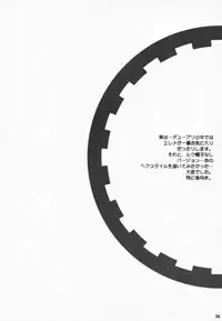 (CR27) [Bakuhatsu BRS. (B.Tarou)] PRISM HEARTS (Dewprism)