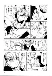 [Karma Tatsurou] Maid no Miyage