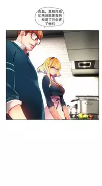 [Juder] Lilith`s Cord | 莉莉丝的脐带 Ch.1-35 [Chinese]