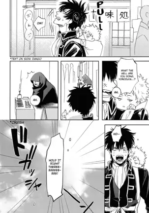 Sono Hoshi wa Ochita