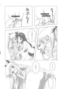 [Anthology] Mahou Shoujo LyriNana