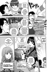 [Tohzai] Office Love Scramble Ch. 1-2 [English] {NecroManCr}