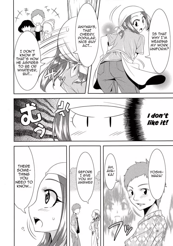 Beloved Spirit ~Makuragaeshi~ | Aigan Mitama ～Makuragaeshi hen～