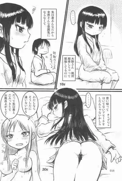 ND-special Volume 6