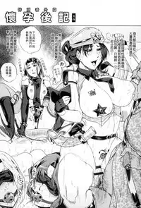 [Sagattoru] Hazukashime no Ran Tanetsuke Gokumon Sikyuu Ikimawashi [Chinese]