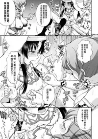 [chaccu] Seijo no Kenshin Ch. 1-4 [Chinese] [Thunder個人漢化] [Digital]