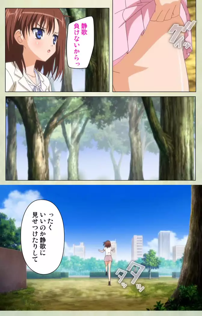 JK to inkou kyoushi 4 ~namaiki moderu shoujo-hen~ Kanzenban