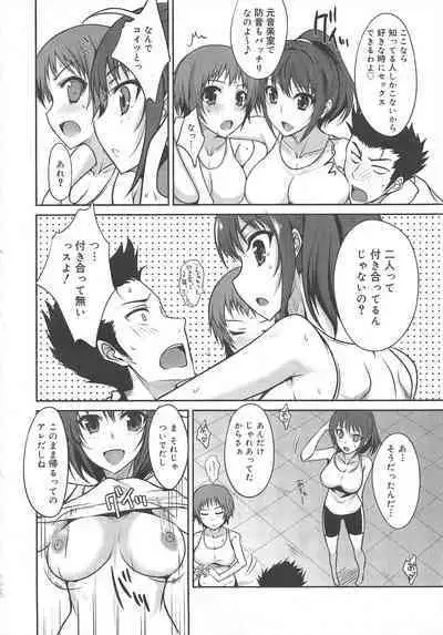 COMIC Megamilk 2012-04 Vol.22