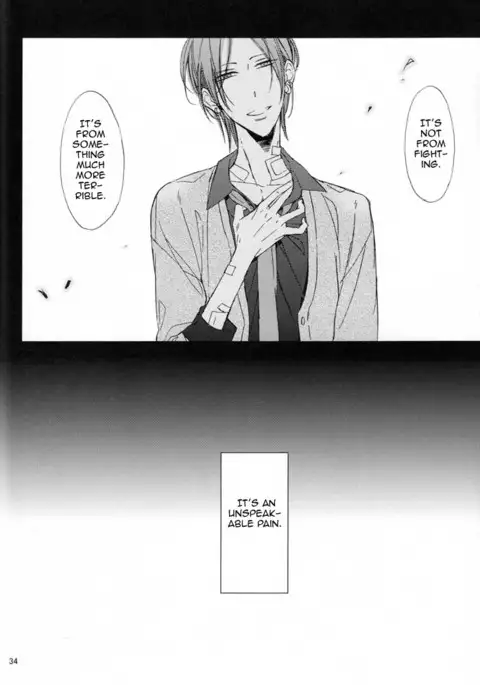 Ienai Itami o Daiteiru | An Unspeakable Pain