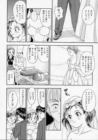 [Kanikuu Kaita] Chikashitsu Shoujo Ningyou