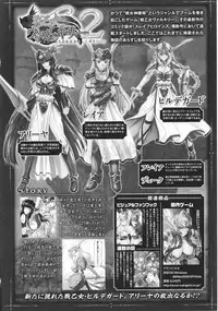 [Anthology] Slave Heroines Vol. 8 [English] {Kizlan}