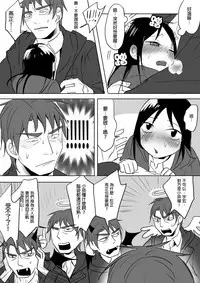 [Ranyues] Dianai [Chinese]