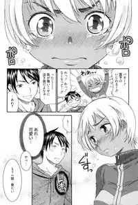 [Momonosuke] Hajimete no Renai Hajimete no Kanojo [Digital]