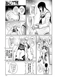 [Dairoku Tenmaou Great] Moujuu Chuui Gen [Digital]