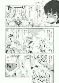 [Ohnuma Hiroshi] GROOVING!