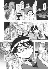 [ShindoL] ShindoL no Bunka Jinruigaku - ShindoL's Cultural Anthropology