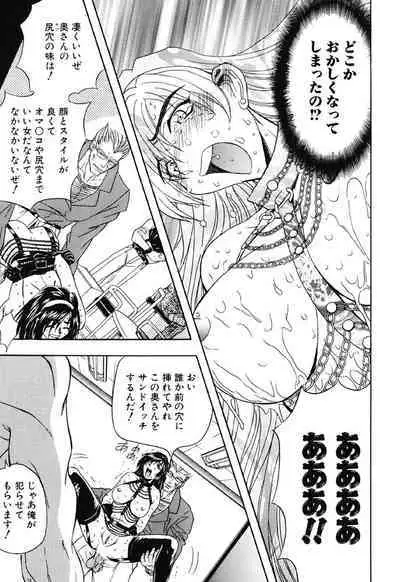 [MARO] Contact [Digital]