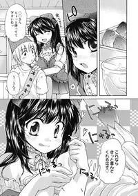 [Anthology] Seikatsu Shidou - Ai no Namaiki Lesson [Digital]