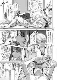 [Gujira] Gal Toka Bitch Toka Iroiro [Digital]