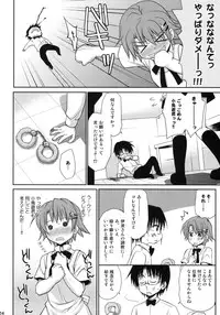 (COMIC1☆4) [Takumi na Muchi] Wonder' bout (WORKING!!)