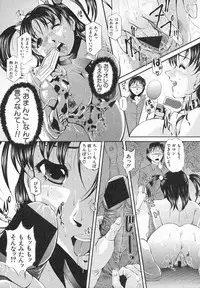 COMIC Shingeki 2006-08