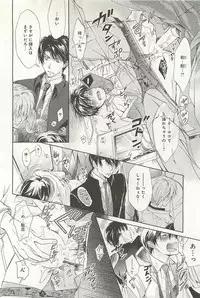 [Sakana Tomomi] Itsumo 3-nin Issho de ne?