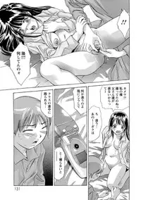 [Onikubo Hirohisa] Hakudaku no Yami