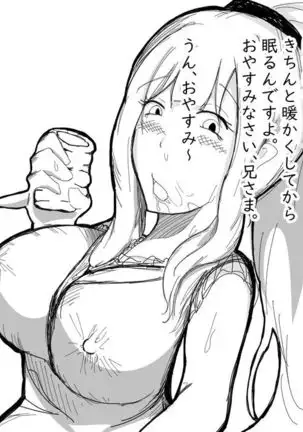 Kō shinchō to okuchi keiyaku