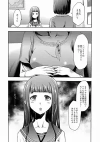 [Kouzuki Rio] Imouto Saimin Choukyou Manual Ch. 1-7